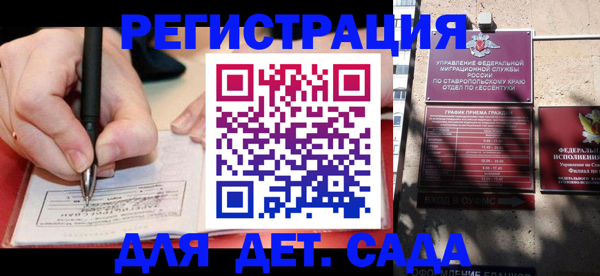 форма 3 в Большом Камне